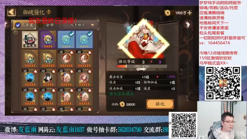 【2022-02-12 09点场】HXD丶友蓝雨：【录】虎年大吉喔