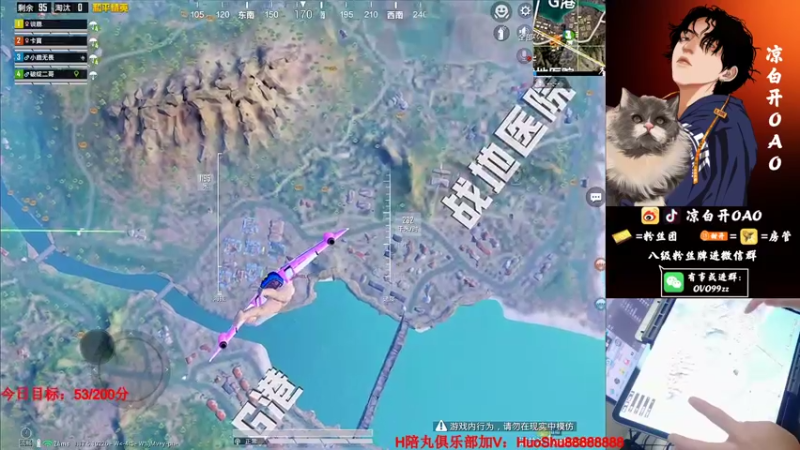 【2022-02-12 06点场】凉白开OAO：【匹路人上战神】