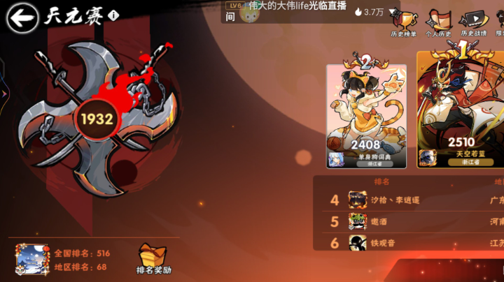 33有人吗