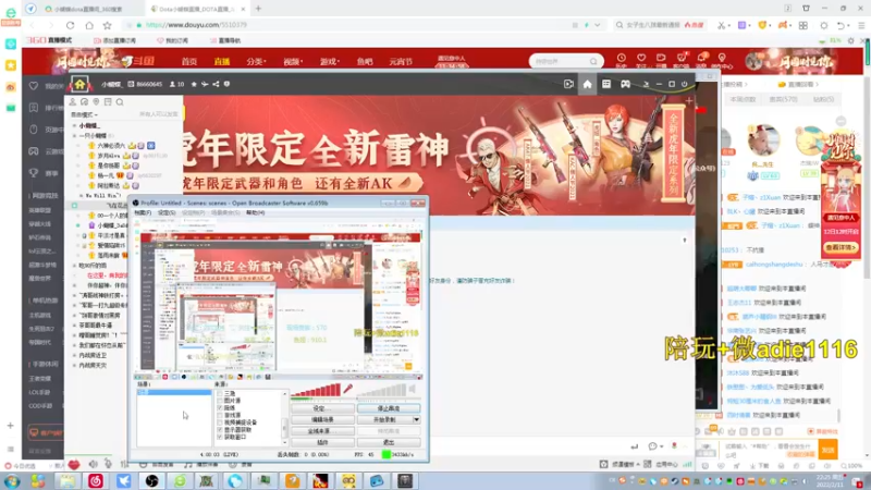 【2022-02-11 22点场】Dota小蝴蝶：新年快乐！虎年大吉！ ~