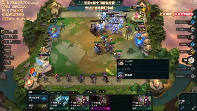 【2022-02-11 21点场】仙贝丶216：十二杀女战神~