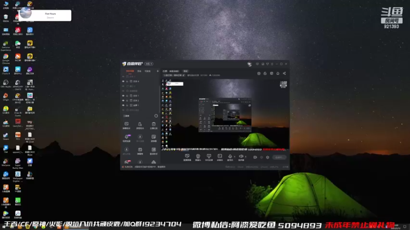 【2022-02-12 12点场】爱吃鱼的石原：石原：来啦来啦！