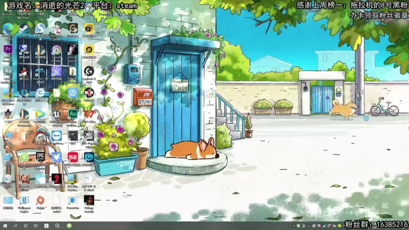 【2022-02-10 12点场】兔了了丶：【消逝的光芒2】：跑酷翻车选手