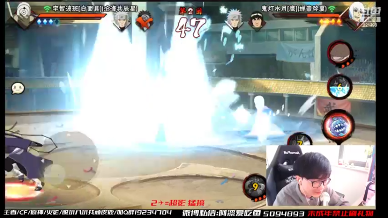 【2022-02-12 16点场】爱吃鱼的石原：石原：来啦来啦！