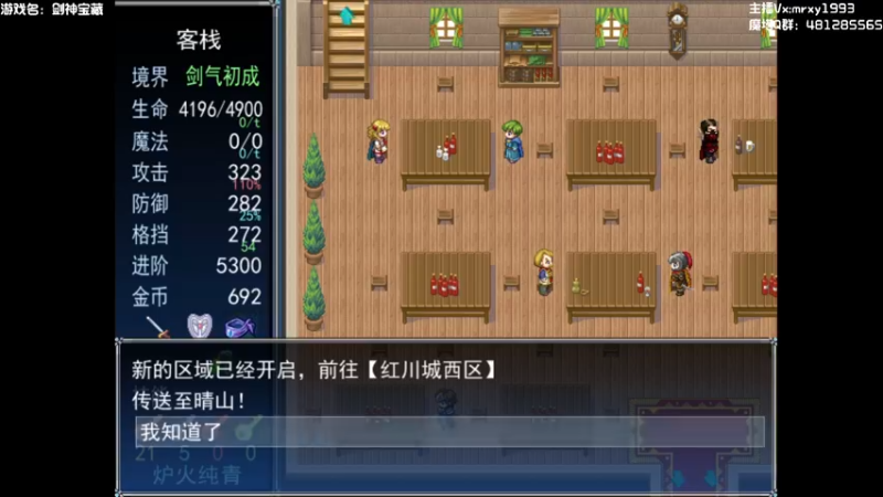 【2022-02-12 00点场】一只漏某人：【漏】战锤3：全面战争