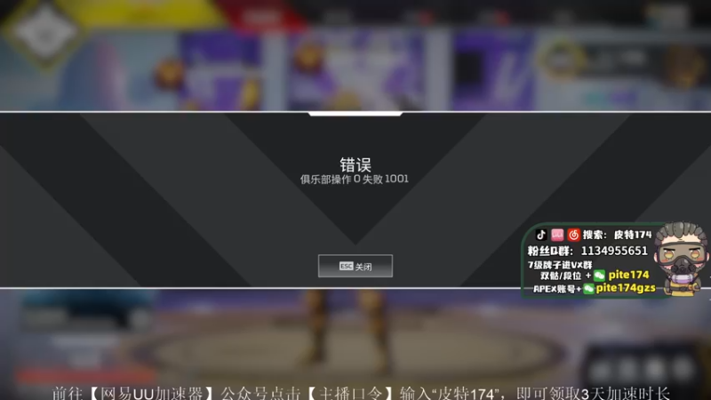 【2022-02-11 21点场】皮特174：今天多少得上2500分吧！