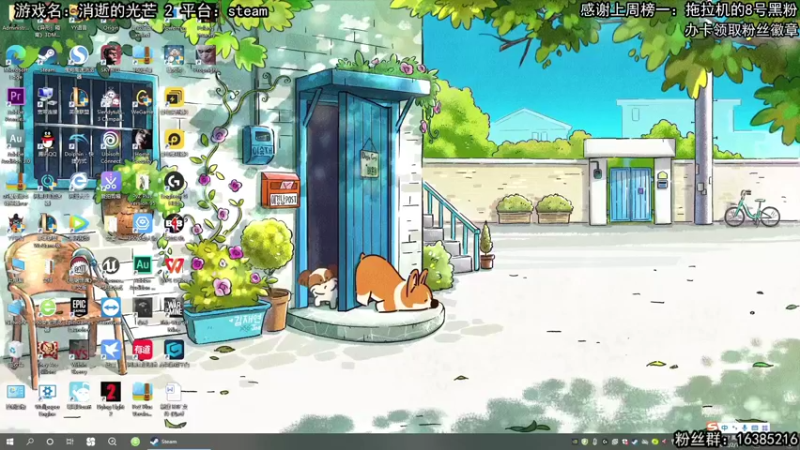 【2022-02-11 19点场】兔了了丶：【消逝的光芒2】：翻车选手来了