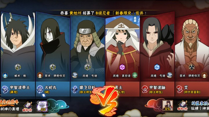 火影忍者/傲扬（通天代的日常超影）