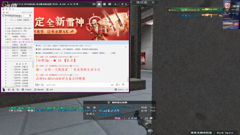【2022-02-10 21点场】CF白衣i：北部荣耀高端局    可帮打排位！