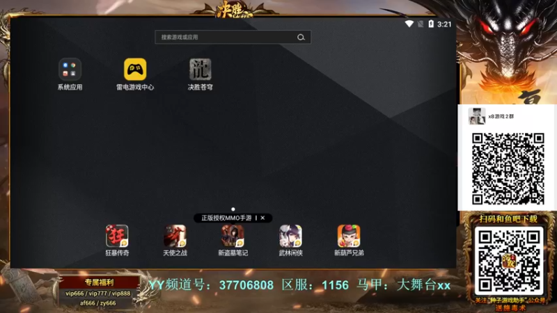 【2022-02-12 15点场】x8丿：X8：哈喽。。~~