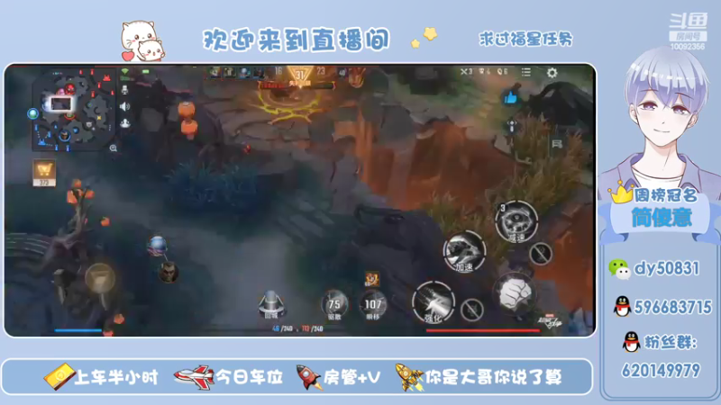 【2022-02-11 19点场】芭蕉狸：意识大于操作 至高边路