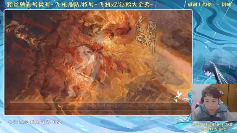 【2022-02-11 17点场】血墨丶：对萌新最友好的直播间