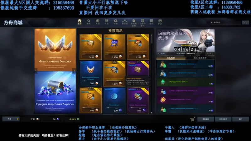 【2022-02-11 18点场】幼稚灬北城：失落的方舟 努力上班！新手指导
