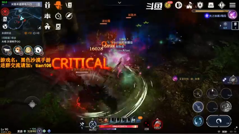 【2022-02-12 03点场】賤丶大骚賤：0氪3个月3.31W战斗力