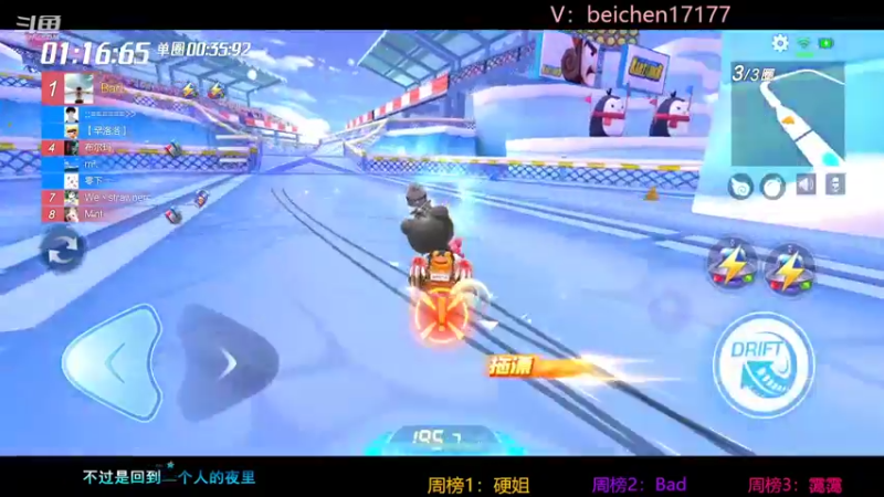 【2022-02-11 16点场】落叶Bm：饮恨西北局，别来盾！