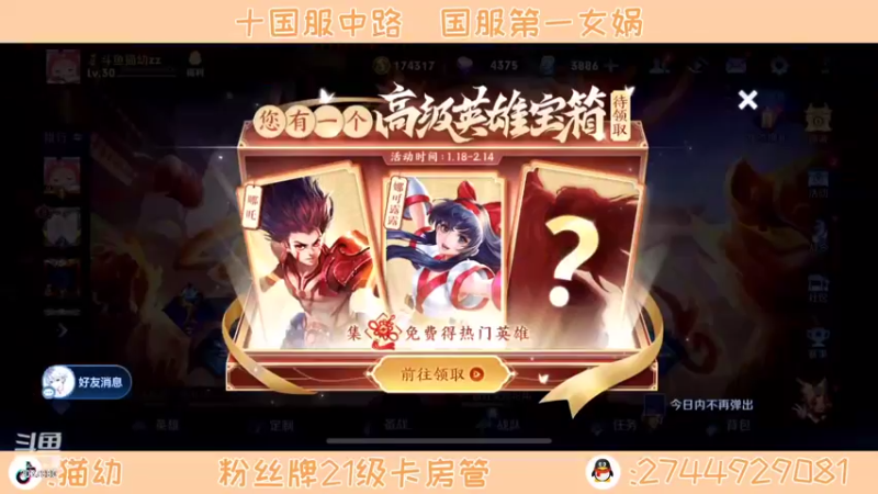 【2022-02-11 17点场】猫幼zzz：恨自己不够强！