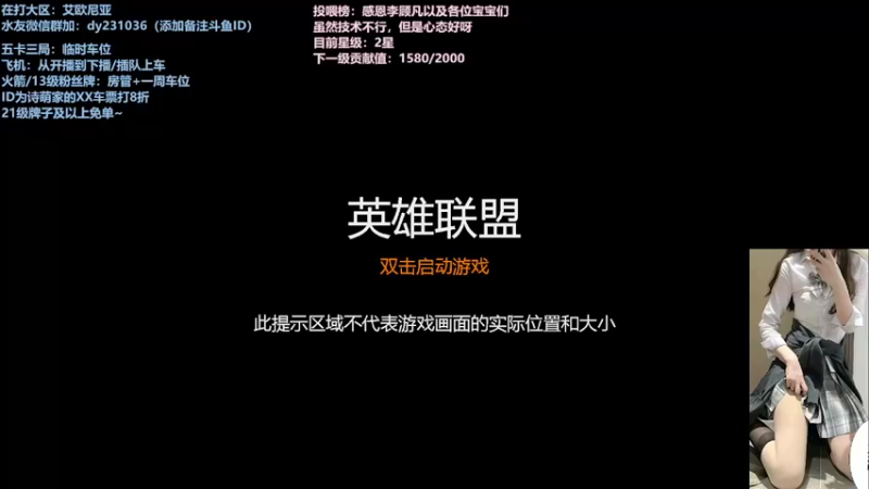【2022-02-11 19点场】坚强乐观o0诗小萌：艾欧尼亚有车位，关注免费上车一局