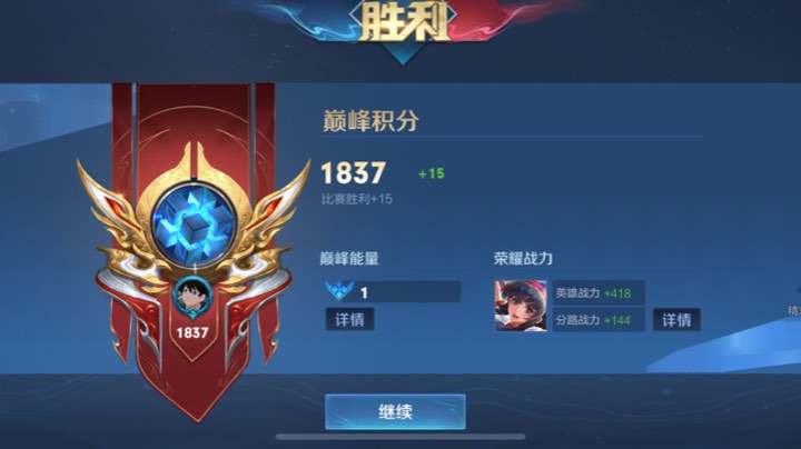王者