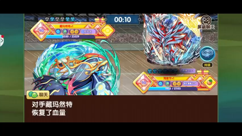 【2022-02-11 21点场】淼小晟：小晟：新年的哀嚎从换阵容开始