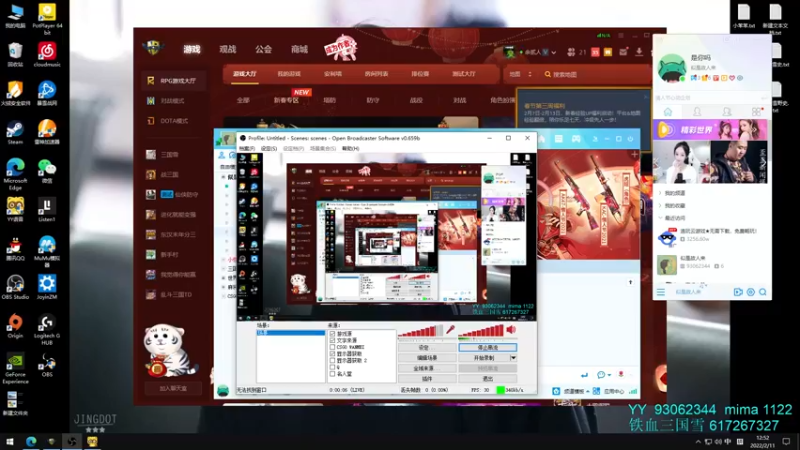 【2022-02-11 12点场】余贰人：3：新年快乐 双倍！