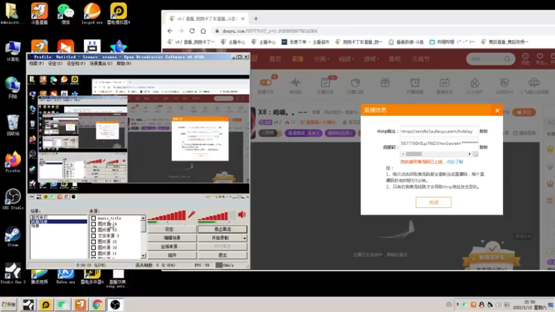 【2022-02-12 20点场】x8丿：X8：哈喽。。~~