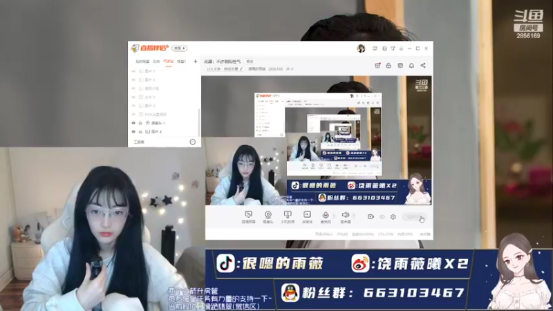 【2022-02-11 18点场】很嗯的雨薇：雨薇：不许阴阳怪气