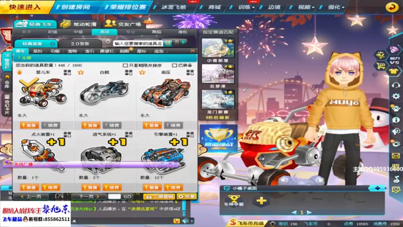 【2022-02-11 15点场】BN丶谭伟仪：下午好，英儿车上个大师！