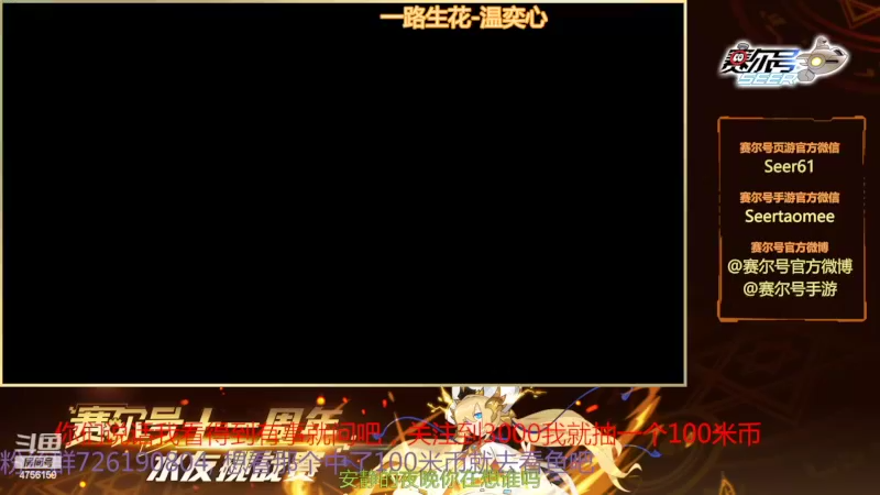 【2022-02-12 10点场】赛尔王007：赛尔号PVE和PVP