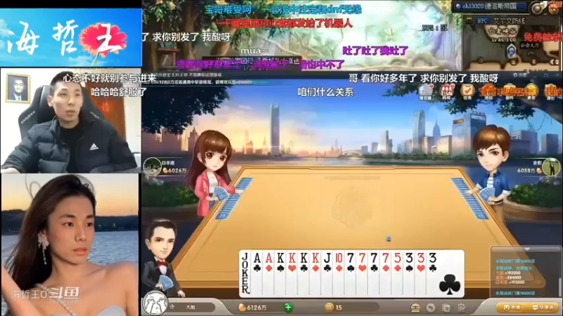 【旭旭宝宝】斗地主这地主牌拿的也太好了吧全是炸弹