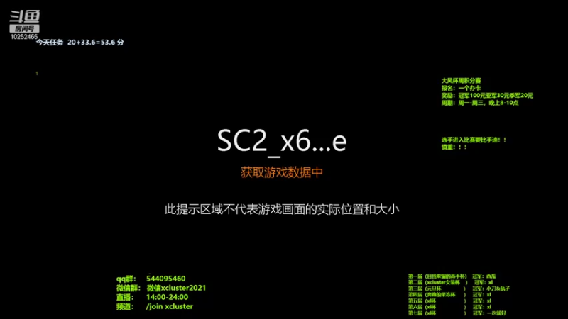 【2022-02-11 12点场】xcluster：星际酒馆，昨天还啦1分