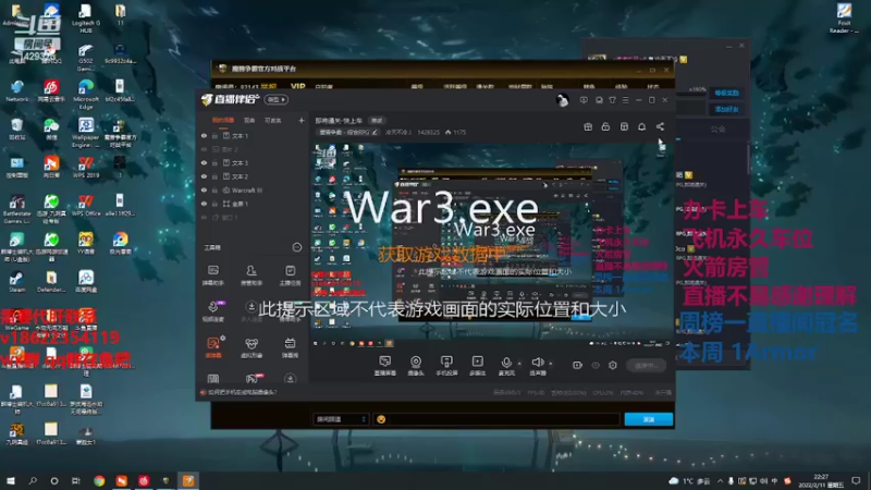 【2022-02-11 22点场】冷天不冷丿：即将通关-快上车