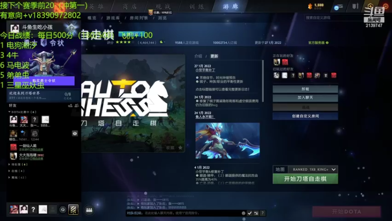 【2022-02-11 16点场】生吃小孩i：进来学摆烂，~