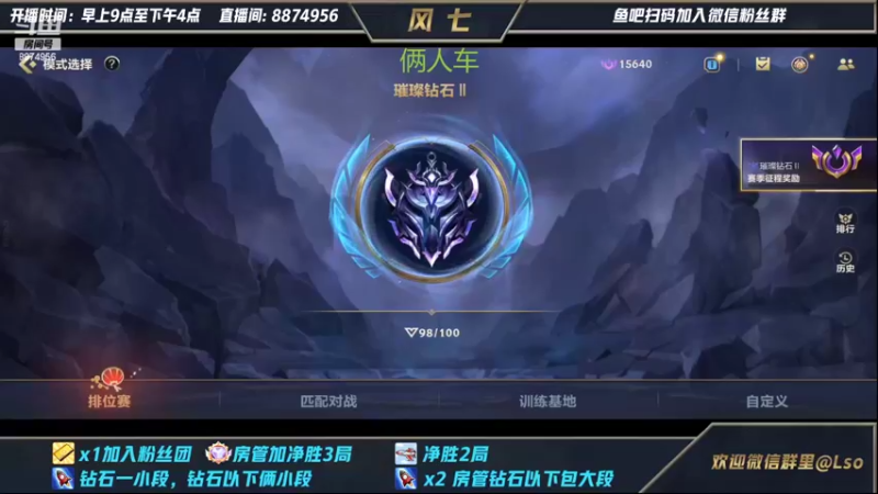 【2022-02-11 19点场】风七丶丶：复工复产第五天