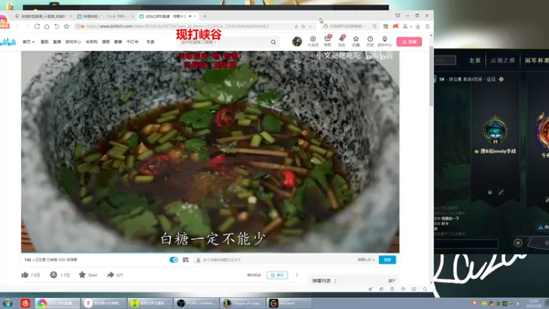【2022-02-08 22点场】兰晨丶：今天想峡谷大师啊！