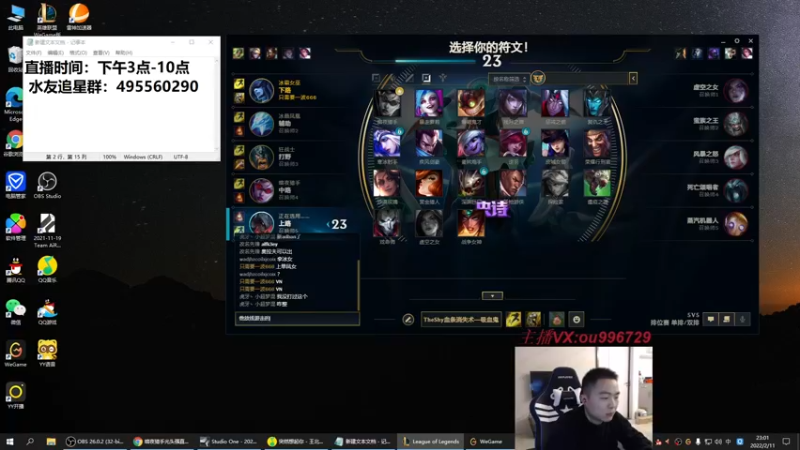 【2022-02-11 23点场】暗夜猎手光头强：第一vn：里面进 各位爷