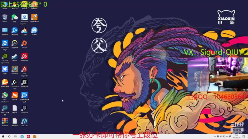 【2022-02-10 17点场】睿智的阿聪QVQ：新赛季！开冲！！！
