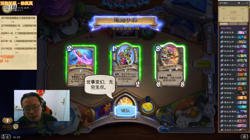 【2022-02-12 01点场】麦迪文哥：午夜竞技场，听歌唠嗑欢乐多