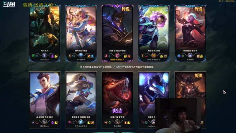 【2022-02-12 16点场】迷离之道丶：迷离劫:今天大师