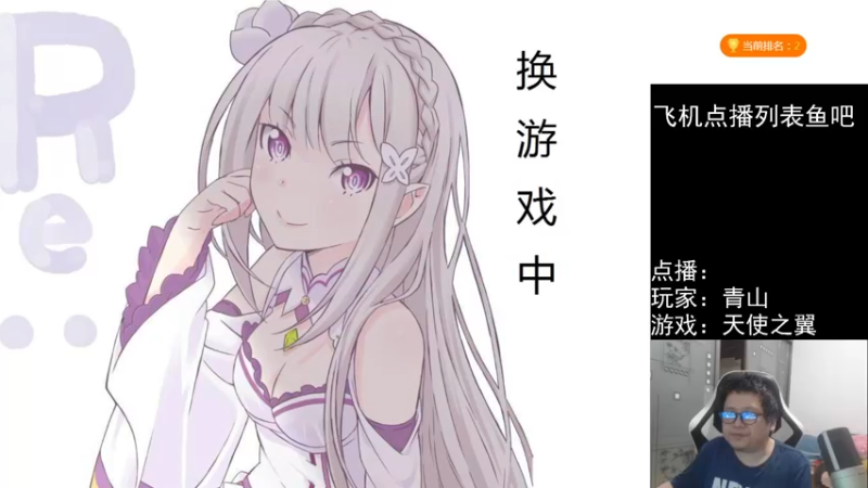 【2022-02-11 22点场】FC老弊：距离百年怀旧还差91年