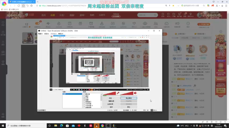 【2022-02-12 17点场】叶音符：无重复英雄打野教学