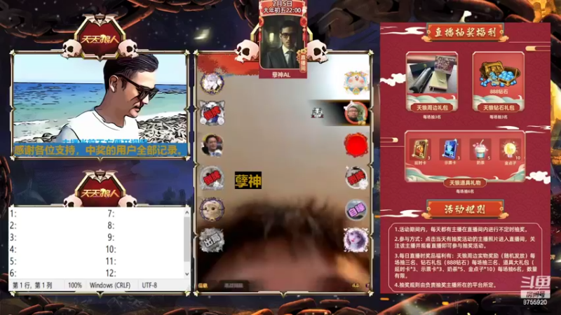 【2022-02-09 20点场】孽神AL：孽神归来！