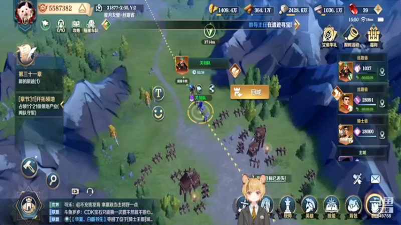 【2022-02-11 15点场】我愿带你看遍世间繁华：领礼包看直播了手慢无新年快乐