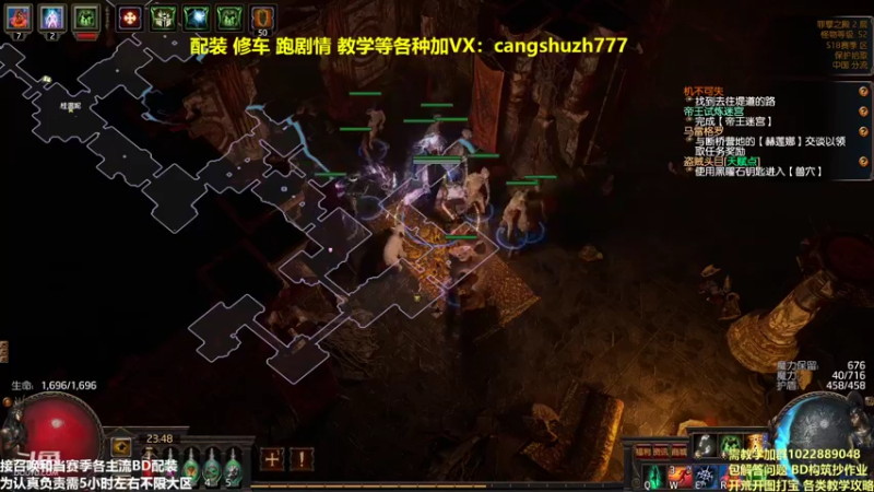 【2022-02-11 23点场】仓鼠召唤：主攻召唤 赛季最强BD专业配装