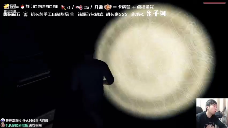 【2022-02-12 01点场】机长YG：【机长】最新恐怖直播开荒中！