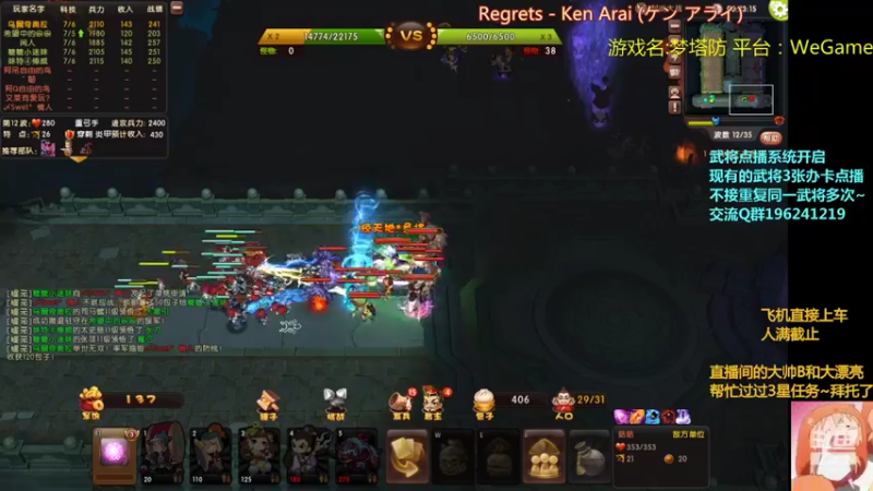 【2022-02-12 03点场】皮小乌：乌：出现吧~皮卡乌！