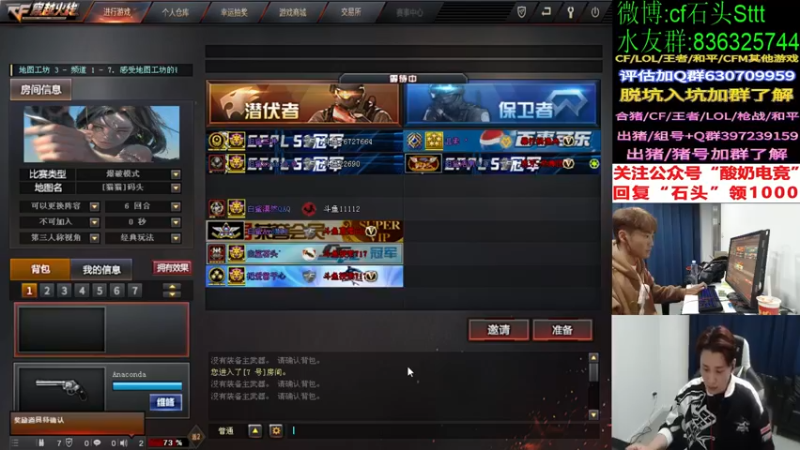 【2022-02-11 23点场】白鲨石头丶：看完比赛再上豆~