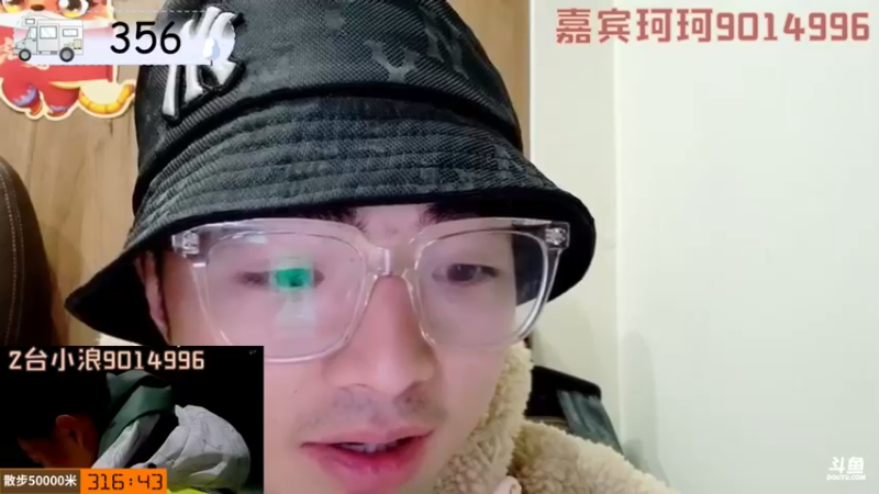 【2022-02-12 00点场】逐梦兄弟：《穷途末路》day2.康定