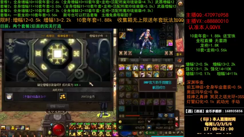 【2022-02-12 20点场】一Eiji一：Eiji：专业看号讲解0212