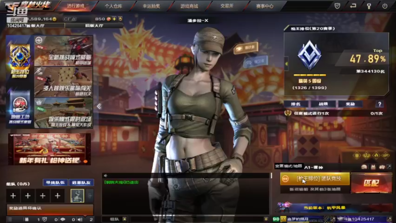 【2022-02-10 15点场】CF白衣i：北部荣耀高端局    可帮打排位！