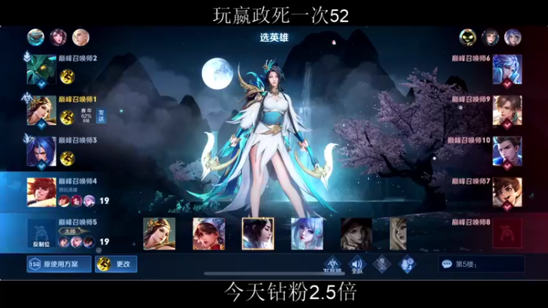 【2022-02-11 23点场】BLUE呀丶：10点巅峰赛冲前10